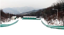 영인산자연휴양림 눈썰매장 24일 개장
