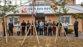 아산시 용화3통 경로당 준공