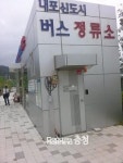 내포신도시 시외버스터미널은 공무원 전용?