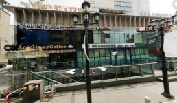 [실속! 부동산매물] 서울 강남구 신사동 캐럴라인타워 1층 상가 경매가 7억 9040만원