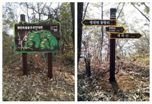 천안 흑성산-태조산-작성산-성거산 잇는다