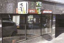 호성식품 드림콘점 | 집밥이 그리울 때, 여기 어때?!
