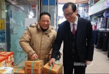 공기업 세종천연가스발전, 설맞이 사회공헌