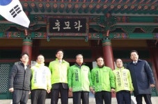 국민의당 충남 예비후보들, 창당대회 앞서 유관순 열사 참배