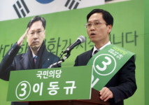 대전 서구을 이동규 한국정치 치료하는 의사(義士)가 되겠다