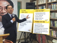 대전 유성갑 강영삼 갑천생태복합클러스터로 경제 활성화