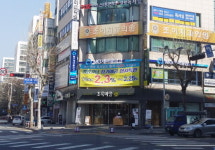 대전 한밭새마을금고, 서구 월평지점 개점