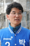 더불어민주당 천안 을 박완주 후보 더 큰 정치, 더 큰 천안을 위해 뛰겠다