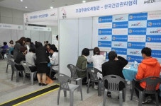 한국건강관리협회 대전충남지부, 보건의 날 건강캠페인 개최