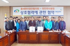 천안우리병원, 척추질환 무료 건강강좌 개최
