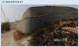행복도시 주변 면지역 난개발원천봉쇄