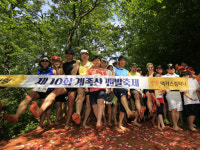 계족산 황톳길 맨발축제 5만여 명 성료