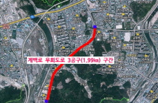 대전시는 왜 계백로 우회도로 방음벽에 디자인 특허를 넣었을까