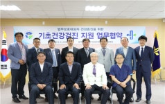 대전 대청병원 법무보호대상자 의료서비스 적극 지원할 것