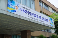 보문중 자유학기제 찾은 설동호 교육감, 학생이 만든 카푸치노에…