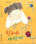 대전시교육청 3.0 행복 교육현장 조성 기반 다져