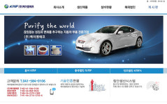 개성공업지구 철수기업 천안유치