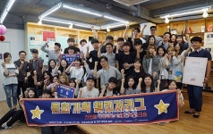천안 원도심을 상상하라! 문화기획 챌린저리그 열려