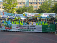 유성구 교통안전 민·관·경 합동캠페인