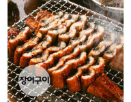 [g-카드뉴스] 더위에 지친 당신께 …여기 여름 보양식 대령이요~