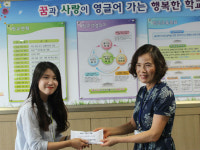 대전 신흥초 병설유치원 나눔장터 수익금 기탁
