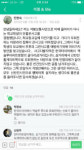 청장님, 이곳에 이런 문제가 119보다 빠른 밴드