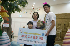 대전시 어린이회관 아이누리 200만 명 돌파