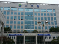 대전 서구 관저4지구 도시개발사업 환지처분