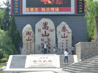[길공섭의 포토에세이] 전통의 정체성이 흔들리는 하남성의 진주 소림사(少林寺)