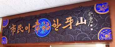 아산시 전봉상 팀장, 공무원 미술대전 입상 화제