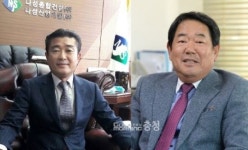 나성종합건설·다우주택건설, 대전법무보호복지공단에 1500만원 기부