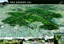 50년 못 올랐던 태안 백화산 정상, 574억 투입 개발