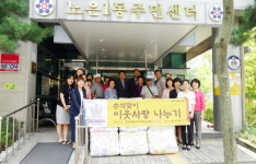 충청지역 하나님의 교회, 추석맞이 훈훈한 이웃사랑