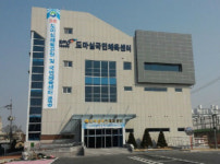 대전 서구 도마실 체육센터 정부 지원금 받아