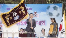 보령화력, 백일장·축구대회로 아이들 꿈키워