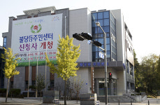 천안시, 불당동 주민센터  새 둥지 마련...24일 업무개시