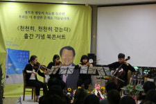 염홍철 전 대전시장 인간존중의 사회로 바뀌어야 선진국