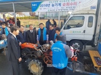 충남농협, 고장 난 농기계 수리 위해 휴일 반납