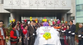 한국중부발전, 보령노인종합복지관에 경차 기증