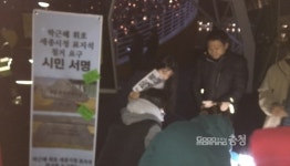 세종 촛불, 횃불 되다... 법위 군림하는 박근혜 구속!
