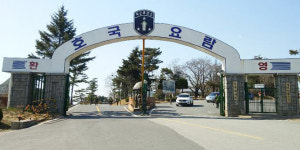 논산 훈련소역 신설… KTX 입영·면회열차 생긴다