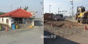 서천군, 화양면사무소 진입도로 개설 추진