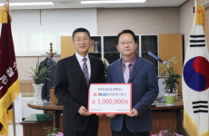 (주)행복한세상, 대전보호관찰소에 개그빅콘서트 초대권 기증