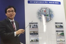 천안2산업단지, 혁신산업단지로 재탄생한다