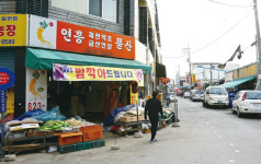 [커버스토리] ① 51억… 대전 유성시장에선 지금 무슨 일이