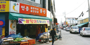 [커버스토리] ① 51억… 대전 유성시장에선 지금 무슨 일이