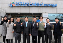 충청권기업성장지원센터 컨설팅 품질 수행평가 1위