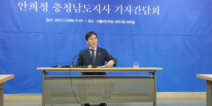 안희정 김대중·노무현 뛰어넘는 지도자 되겠다