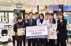 소외된 이웃까지 맑고 밝게 비춘 다비치안경 대전역점