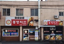백화점에 동네 맛집이?